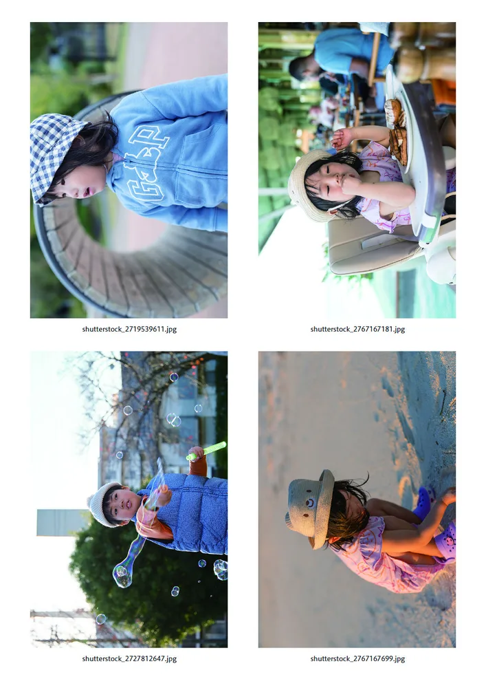 A4用紙に写真4枚を配置したレイアウト例